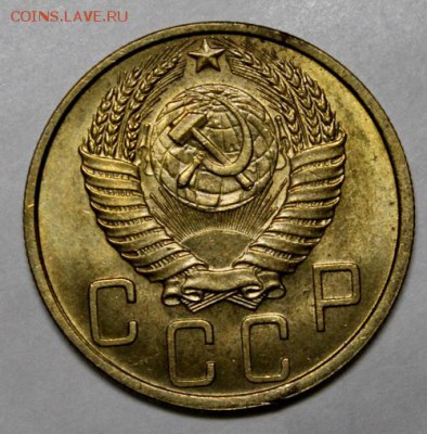 5 копеек 1950__штемпельная на оценку - IMG_5174.JPG