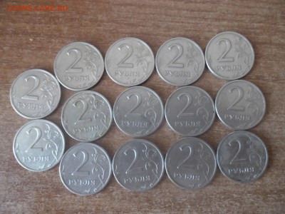 Оценка монет 50к.1р,2р 1999г и монет с браком - SAM_4271.JPG