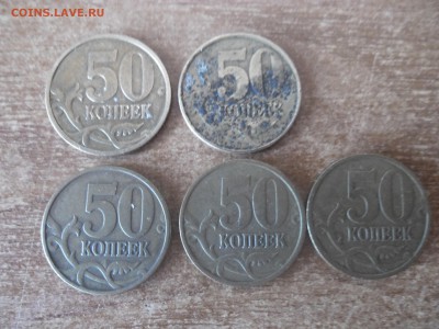 Оценка монет 50к.1р,2р 1999г и монет с браком - SAM_4272.JPG