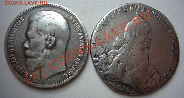 Рубль 1772 , Рубль 1898  ********** до 19.05.10 22.00 - набор-1