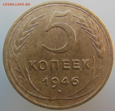 Ранние советы: 5коп.1930, тема пополняемая - DSCN2571.JPG