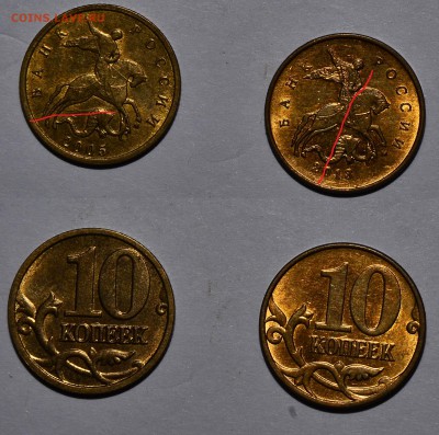10 руб. расколы (2 шт.) Короткий! до 7.01.15 - 10 коп. (2шт) расколы
