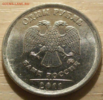Монеты на оценку- наплывы 1 рубли 2008,2010,2011,2014 - 100_7001.JPG