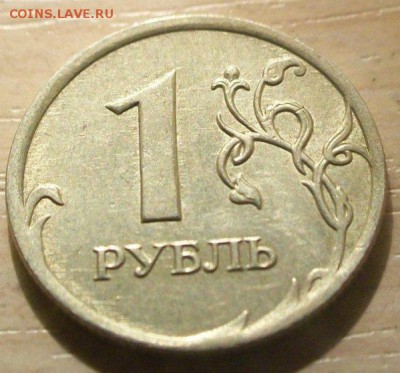 Монеты на оценку- наплывы 1 рубли 2008,2010,2011,2014 - 100_7003.JPG