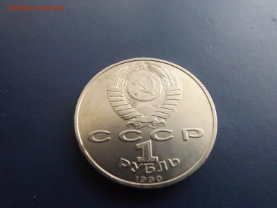 Франциск Скорина с рубля - DSCF5249.JPG