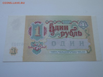 Билеты МММ, пресс 10 шт., до 08.01.2015г - IMG_3820.JPG