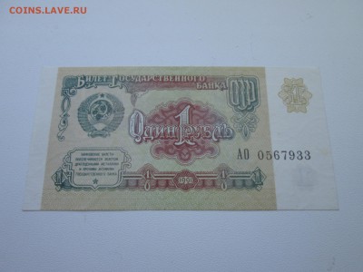 Билеты МММ, пресс 10 шт., до 08.01.2015г - IMG_3819.JPG