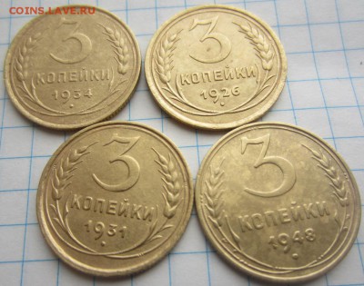 3 копейки 1926,31,34,48г окончание 12.01.14г 22.00. по мск - 012.JPG