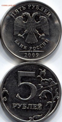 Полный раскол 2012 М. и 4 монеты с расколами разными . - ipg160 (5)
