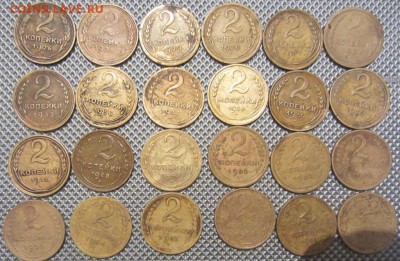 2 копейки с 1926 по 1957г 24 штуки.до 12.01.14г22.00.мск - 015.JPG