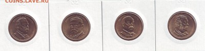 президенты США 2012г. до 10.01 22:00 мск - Копия (2) Scan10002.JPG