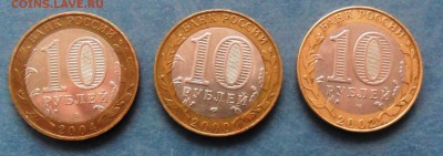 БИМ 8 монет до 12.01.2014г. 24-00 мск - SAM_4015.JPG