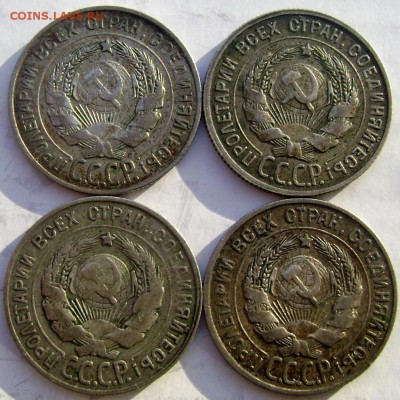 20 копеек 1927,28,29,30 года до 10.01.2015 22-00 - Изображение 4388