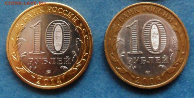 БИМ 8 монеты до 12.01.2014г. 24-00 мск4 - SAM_4066.JPG
