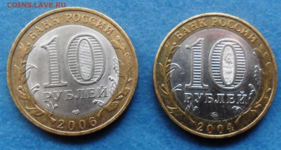 БИМ 8 монеты до 12.01.2014г. 24-00 мск4 - SAM_4069.JPG