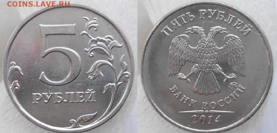 1 рубль 2014 м Полный раскол+Бонусы до 08.01.15 - бонус 002.JPG