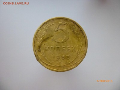 подскажите по разновидности пяточки - P1110136.JPG