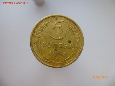 подскажите по разновидности пяточки - P1110138.JPG