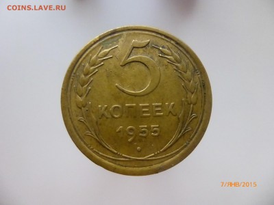 подскажите по разновидности пяточки - P1110140.JPG