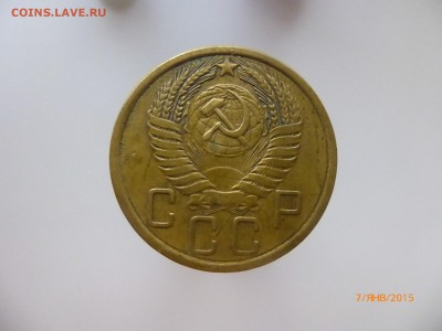 подскажите по разновидности пяточки - P1110141.JPG