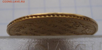 5 рублей 1823 - г3