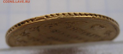 5 рублей 1823 - г2