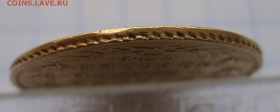 5 рублей 1823 - г1