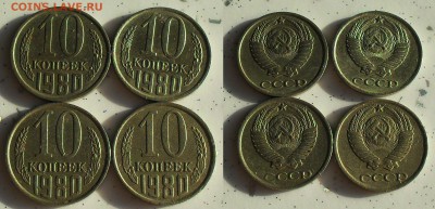 10 копеек 1961 и 1980гг до 22.00 Мск 10.01.2015г. - SDC14297.JPG