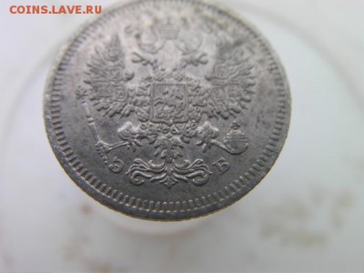 10 копеек 1908 до 9.01.15 22.00 мск - SANY3168.JPG