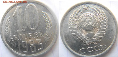 15-20 копеек 1961-1991 гг простые. до 11.01.15 - 10-15-20 коп 004.JPG