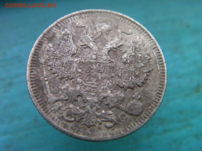 20 копеек 1914 до 9.01.15 22.00 мск - SANY3180.JPG