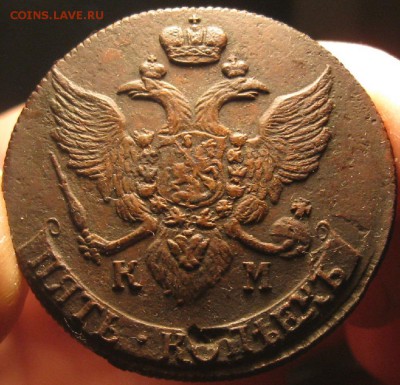 5 копеек 1790г.км(крупно),красивый.до11.01. 22-30. - IMG_4526.JPG