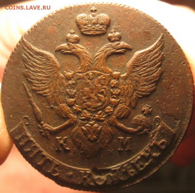 5 копеек 1790г.км(крупно),красивый.до11.01. 22-30. - IMG_4524.JPG