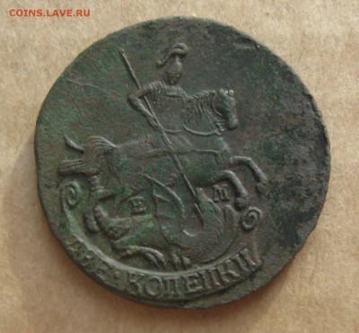 2 копейки 1790г.ем.хорошая.до8.01. 22-30. - IMG_2939.JPG