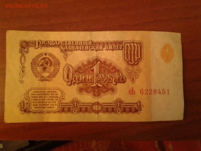 Боны СССР и другие.. - Фото-0020