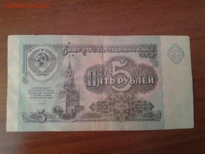 Боны СССР и другие.. - Фото-0023
