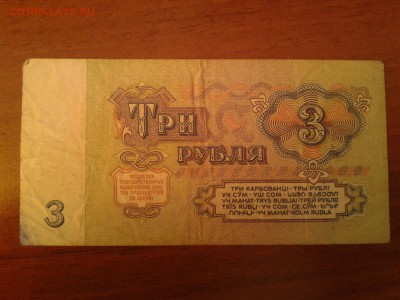 Боны СССР и другие.. - Фото-0024