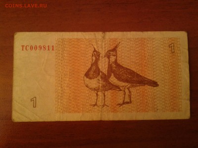 Боны СССР и другие.. - Фото-0037