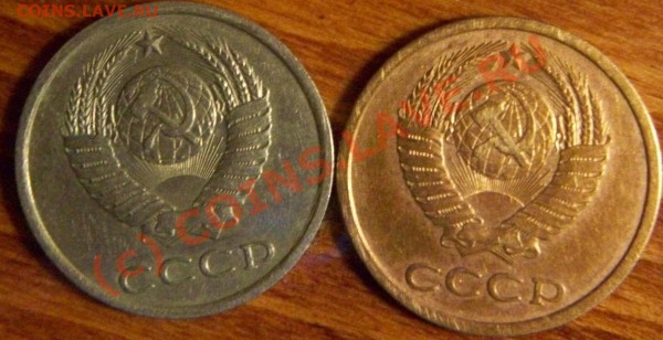 20копеек 1981 - 1.JPG