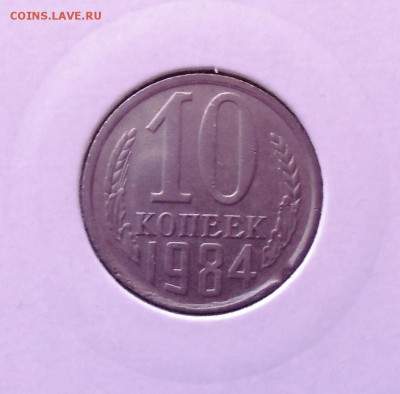 Одинарные и двойные выкусы, 6 монет.до-13.01.2015. 22-00 - CIMG6671.JPG