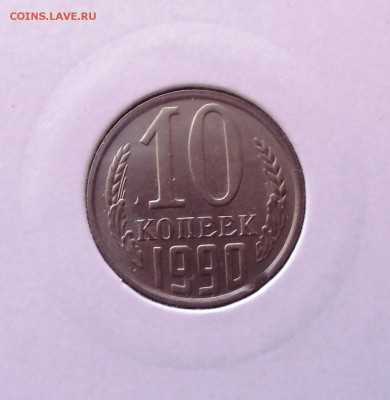 Одинарные и двойные выкусы, 6 монет.до-13.01.2015. 22-00 - CIMG6665.JPG