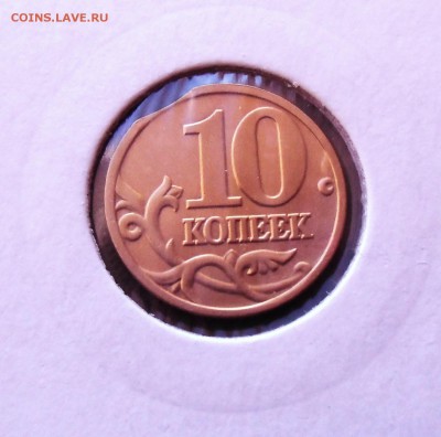 Одинарные и двойные выкусы, 6 монет.до-13.01.2015. 22-00 - CIMG6663.JPG