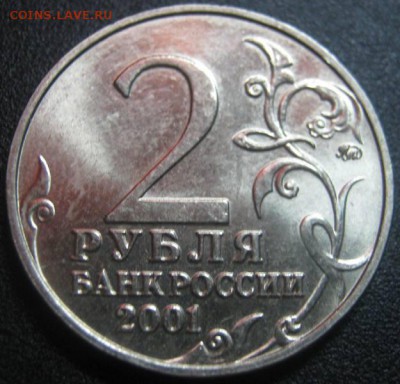 UNC + 6 БМ-ДГР до 11.01.2015г в 22-00мск - IMG_5091.JPG