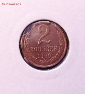 Одинарные и двойные выкусы, 6 монет.до-13.01.2015. 22-00 - CIMG6657.JPG