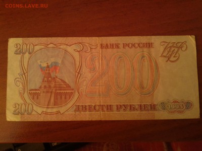 Боны СССР и другие.. - Фото-0029