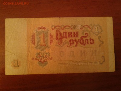 Боны СССР и другие.. - Фото-0027