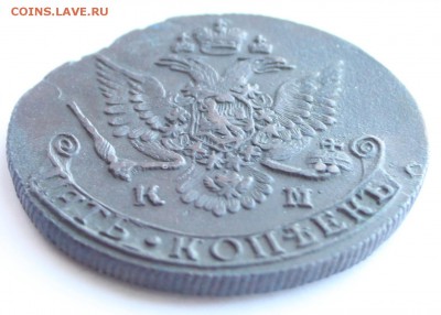 5 копеек 1785 КМ до 22-00 мск 11.01.2015 - 4.JPG