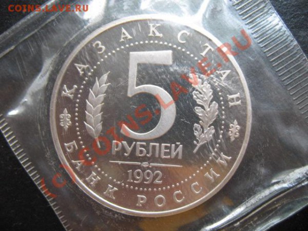 юбилейка, Ясави, пруф, до 18.05 в 22-30 мск - ясави пр а