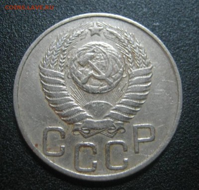50к 1950г хорошая. до 11.01.2015г в 22-00мск - IMG_5014.JPG