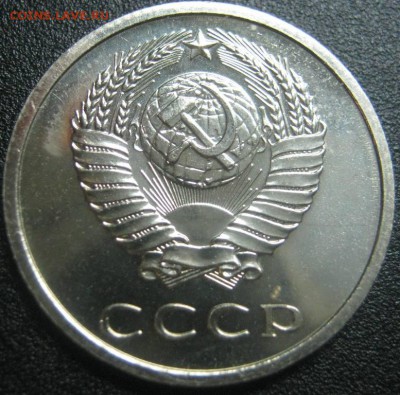20к 1976г наборная до 11.01.2015г в 22-00мск - IMG_4207.JPG
